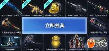 cf活动爆料最新春节,福利盛宴等你来战